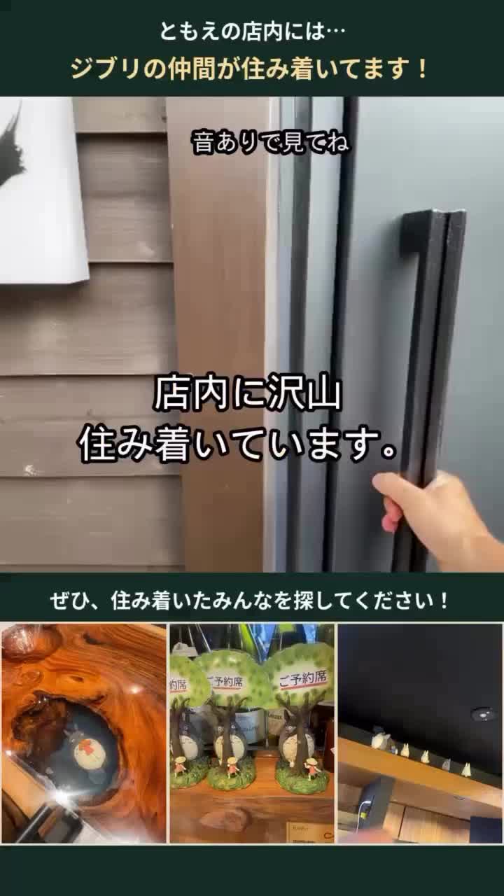 ともえのInstagram投稿写真